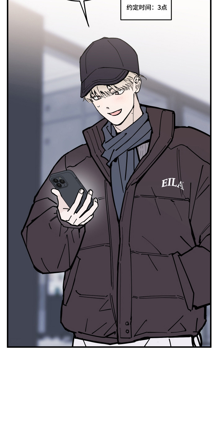 在我掌控中漫画,第59章：没有隐藏4图
