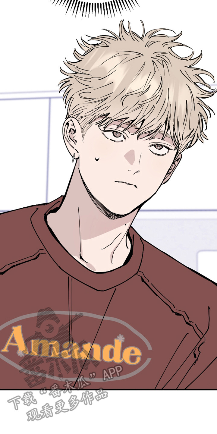 在我掌控中漫画,第57章：遗憾分开3图