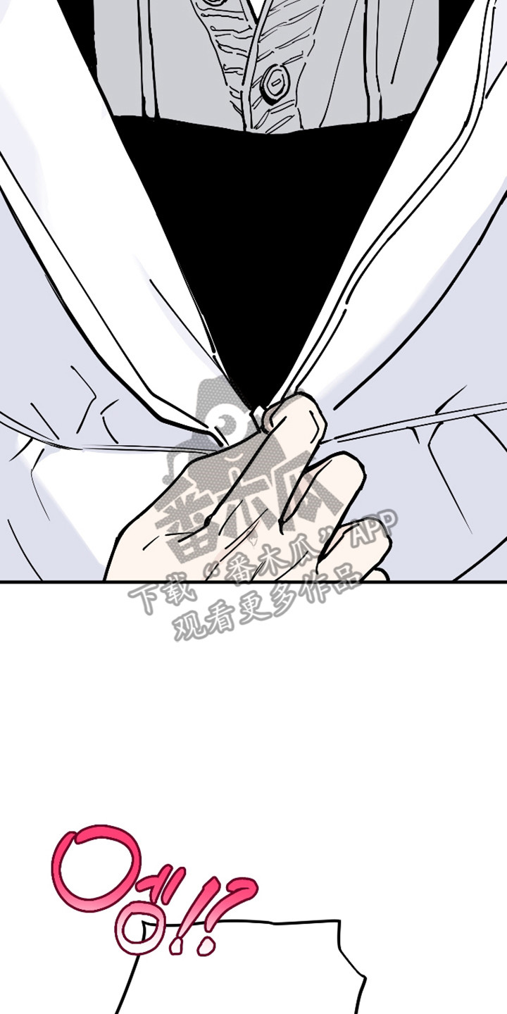 在我掌控中漫画,第58章：陪他看展5图