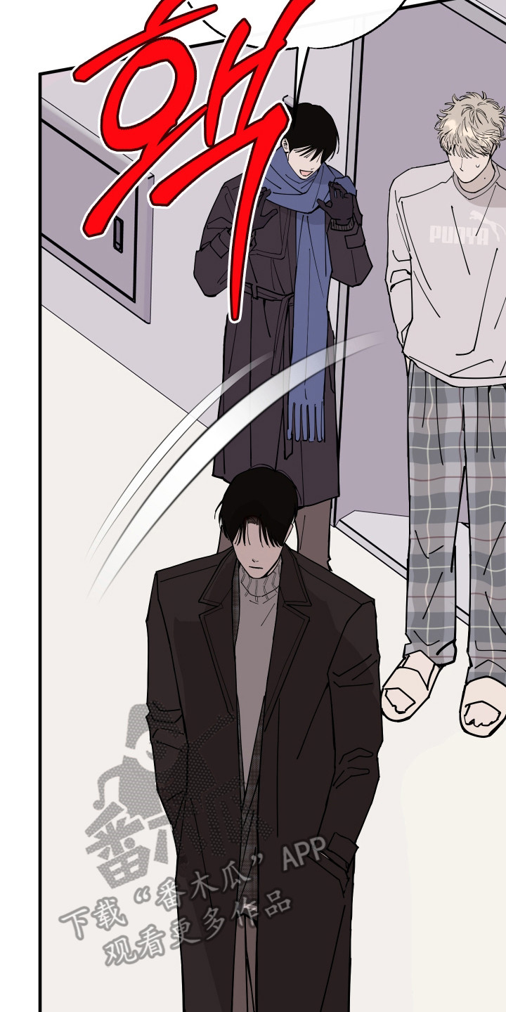 在我掌控中漫画,第54章：突然返回2图