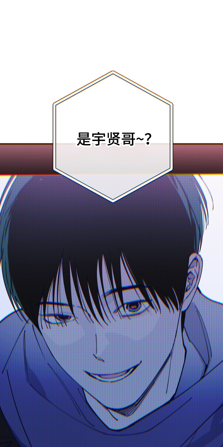 在我掌控中漫画,第53章：很是担心3图
