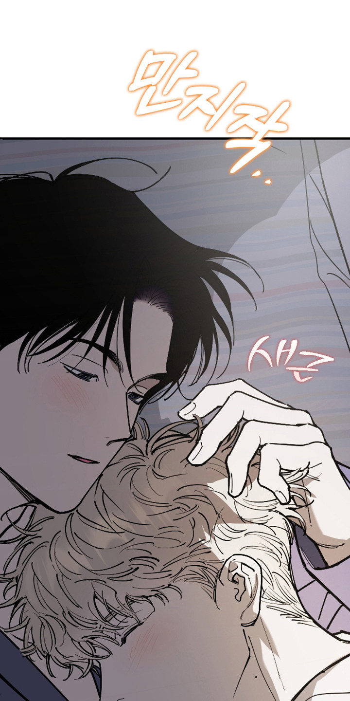 在我掌控中漫画,第51章：陷入爱海4图