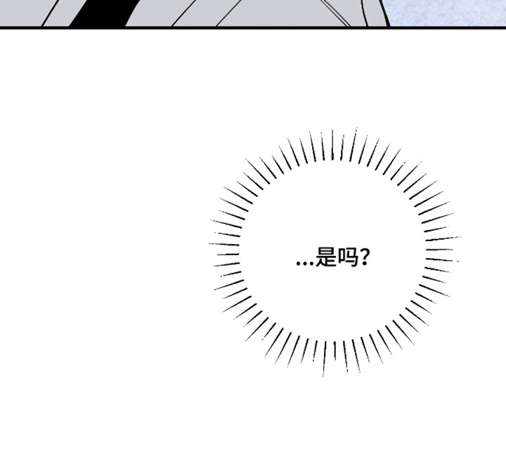 在我掌控中漫画,第57章：遗憾分开3图