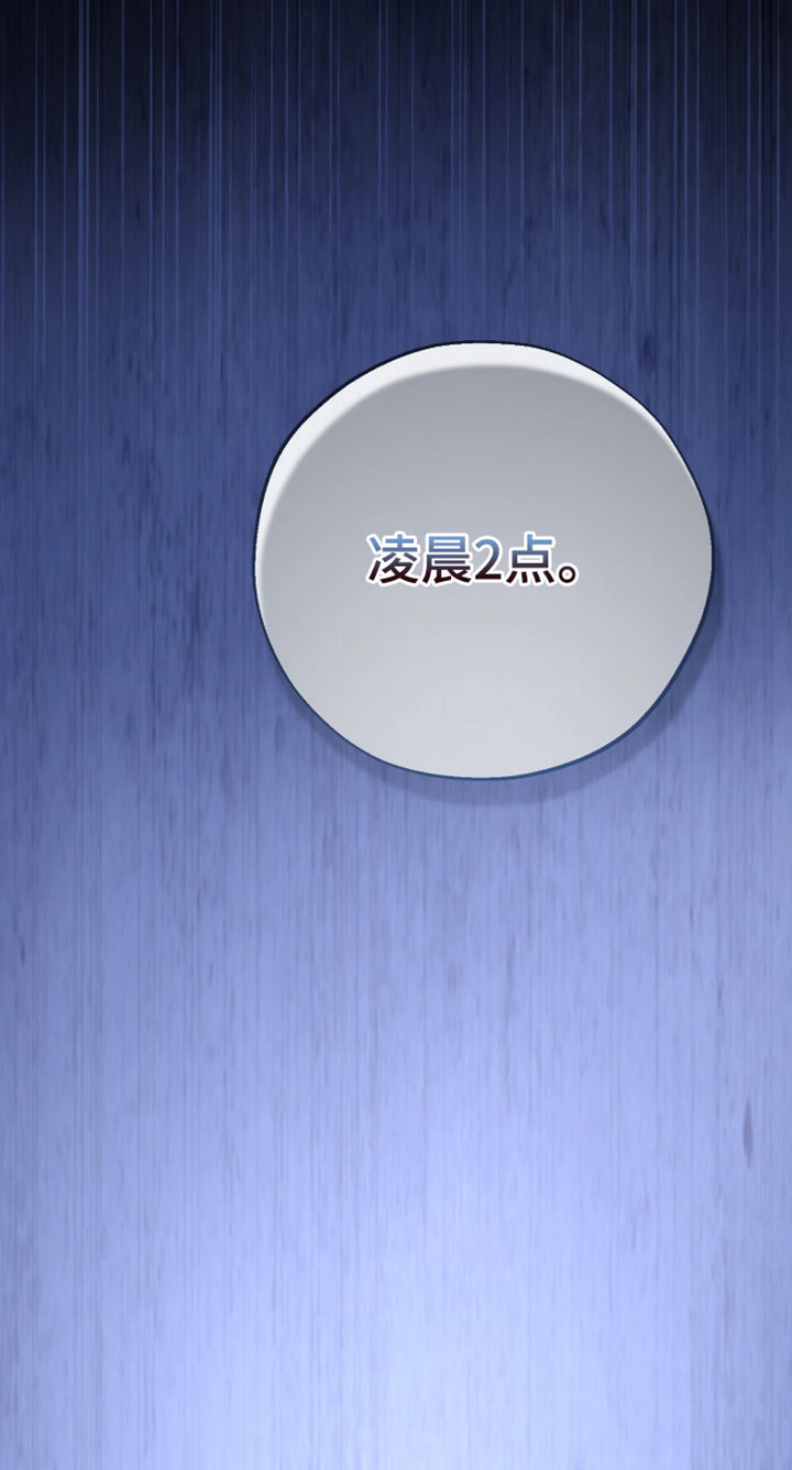 火炬之光信标幽邃打法漫画,第37章：计划任务1图