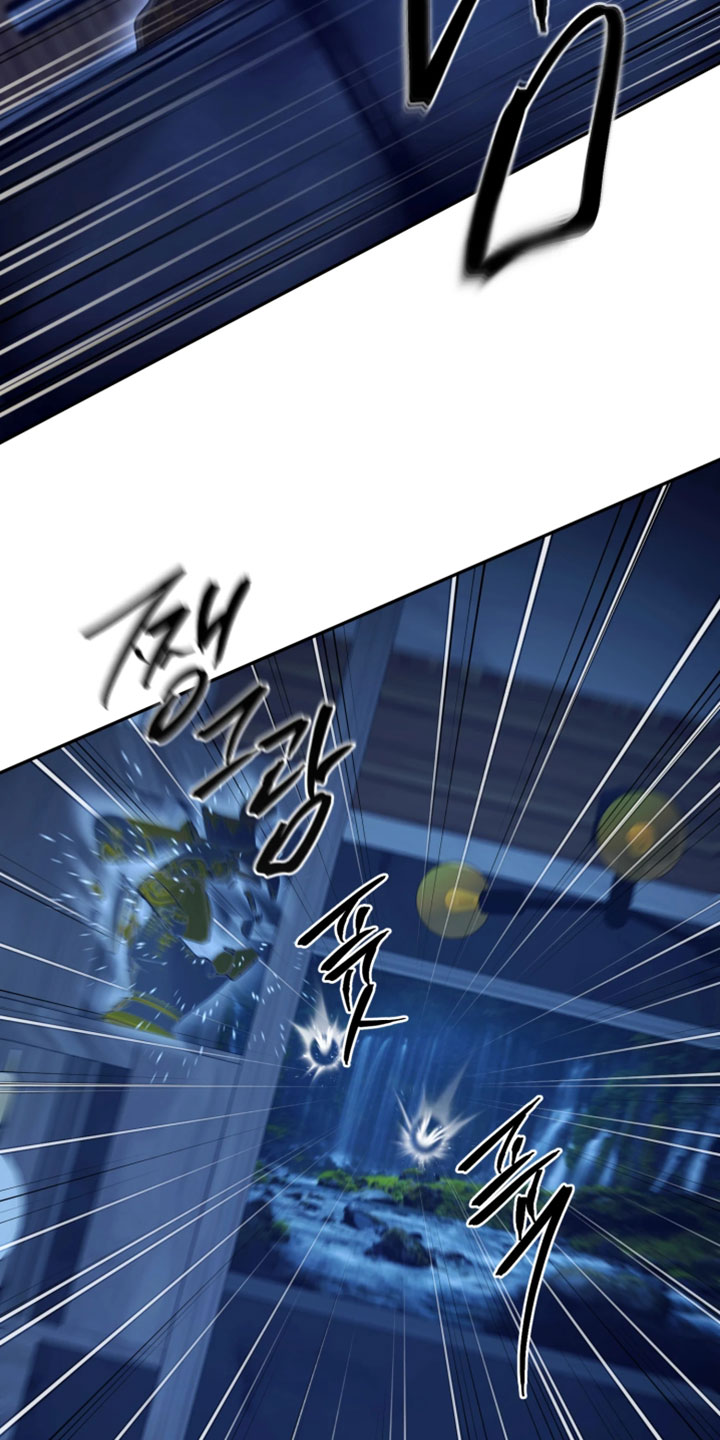 幽灯蕈除了鹤观还有哪里能采到漫画,第41章：别回来的太晚3图