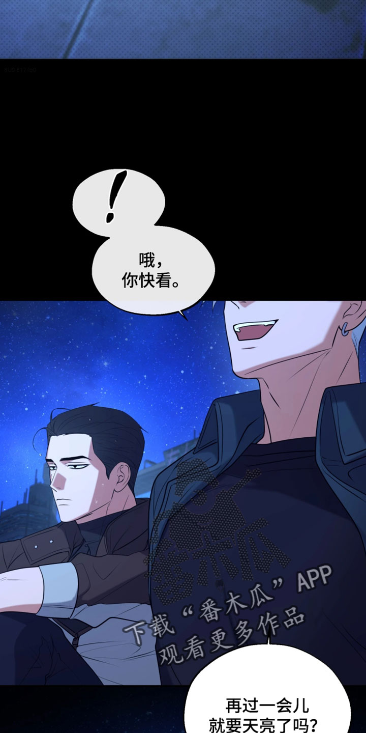 幽灯蕈除了鹤观还有哪里能采到漫画,第37章：计划任务1图