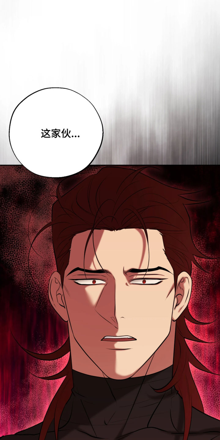 火炬之光信标幽邃打法漫画,第42章：真正的分化者3图