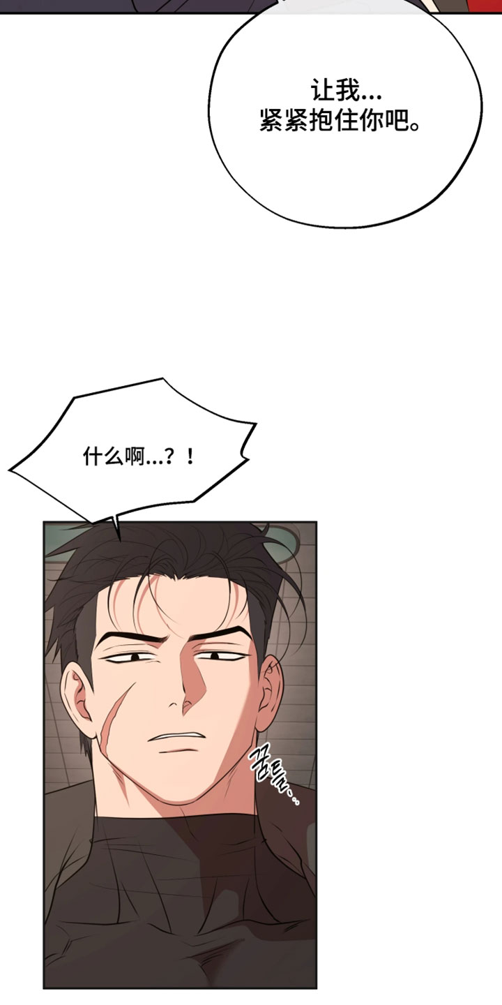 幽灯信标漫画免费观看完漫画,第39章：钱就不需要了3图