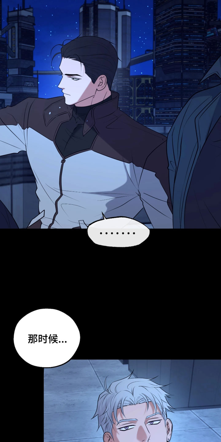 幽灯蕈除了鹤观还有哪里能采到漫画,第36章：相当值得生活的地方2图