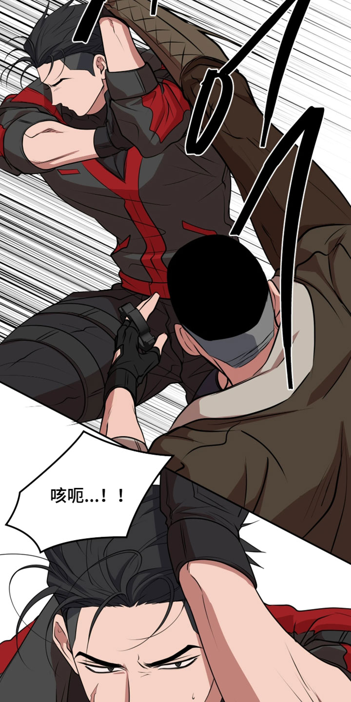 幽灯蕈除了鹤观还有哪里能采到漫画,第44章：陷入困境3图