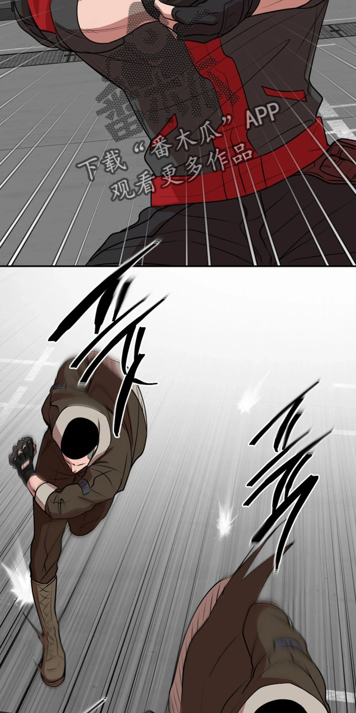 幽灯蕈除了鹤观还有哪里能采到漫画,第43章：会有危险5图
