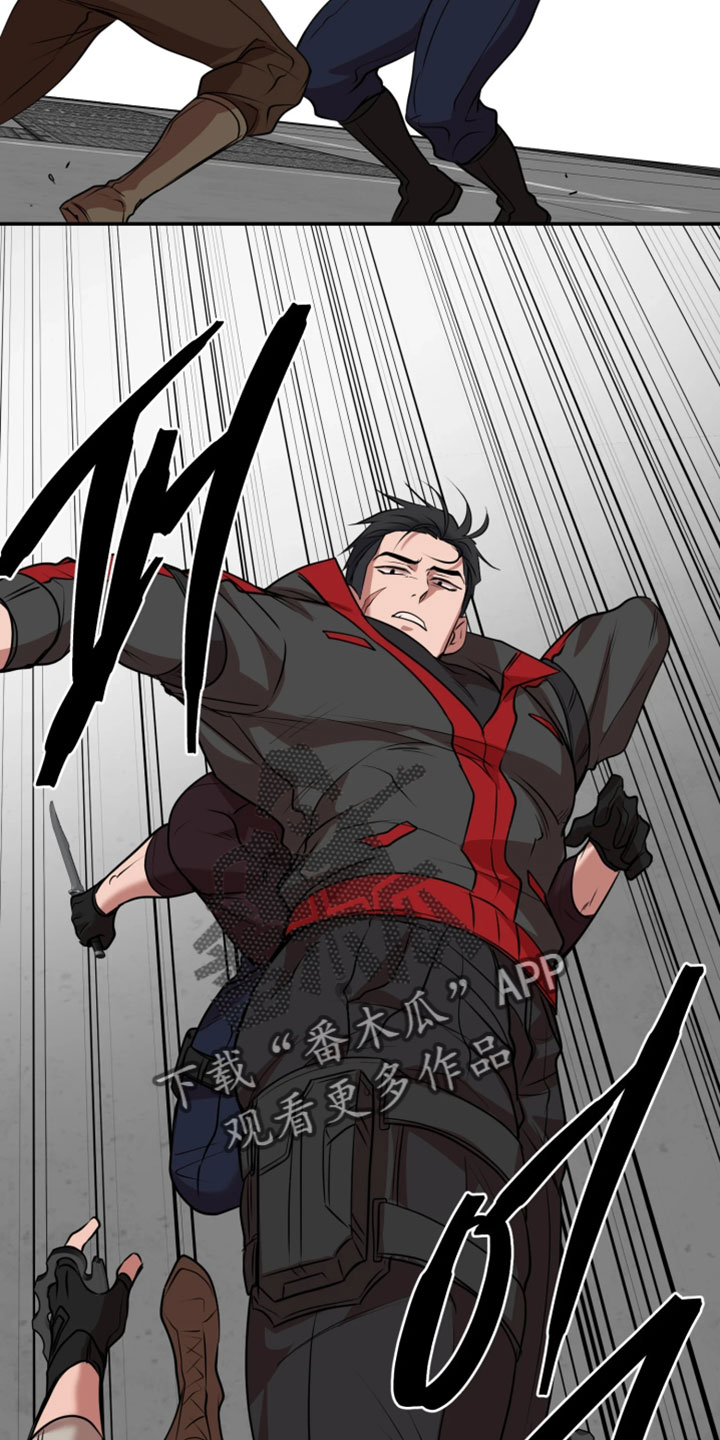 幽灯蕈除了鹤观还有哪里能采到漫画,第44章：陷入困境1图