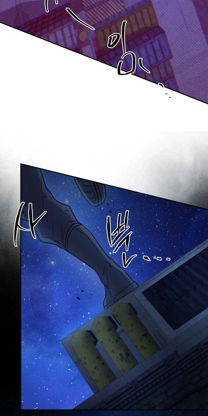 幽灯蕈除了鹤观还有哪里能采到漫画,第40章：准备吧3图