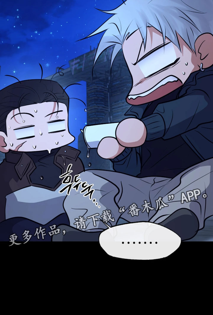 幽灯蕈除了鹤观还有哪里能采到漫画,第36章：相当值得生活的地方1图
