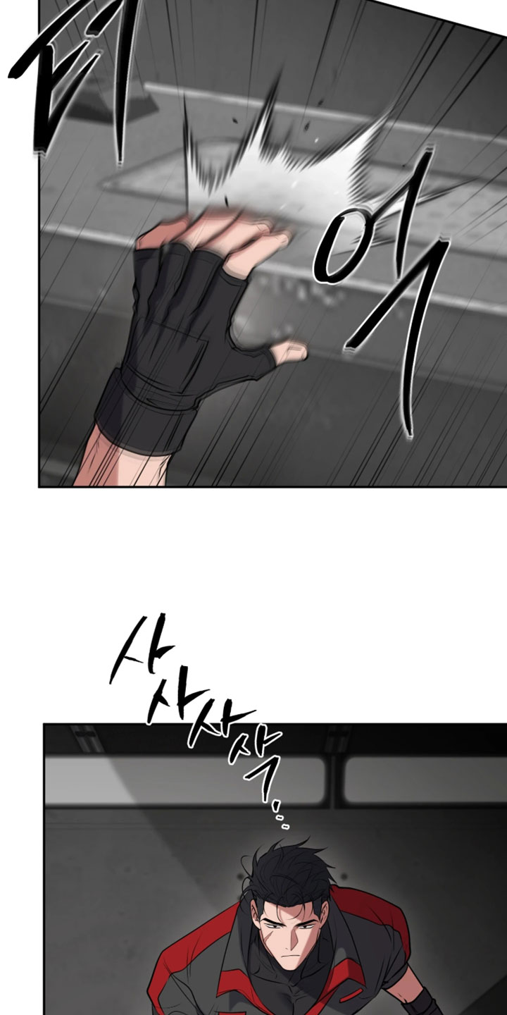 幽灯信标漫画免费观看完漫画,第42章：真正的分化者2图
