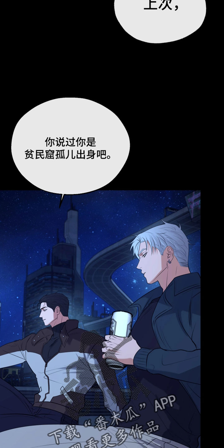 幽灯蕈除了鹤观还有哪里能采到漫画,第36章：相当值得生活的地方1图