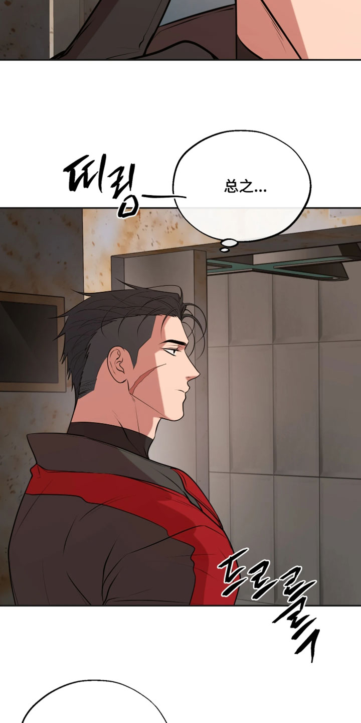幽灯信标漫画免费观看完漫画,第38章：我现在上去4图
