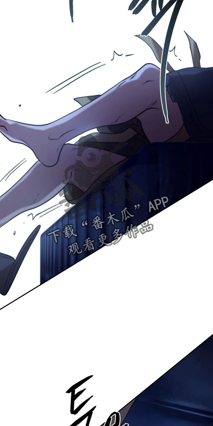 幽灯信标漫画免费观看完漫画,第41章：别回来的太晚4图