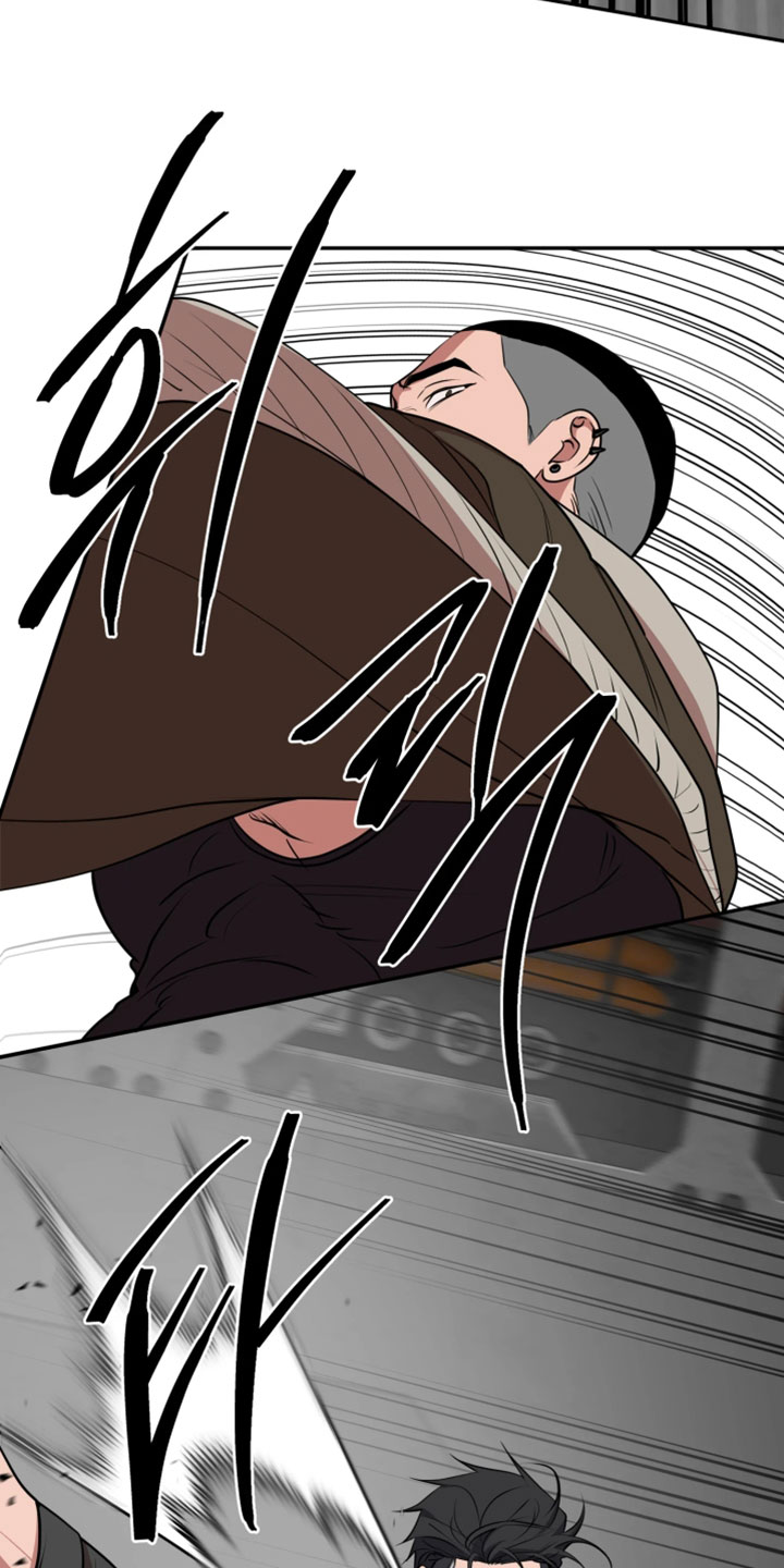 幽灯蕈除了鹤观还有哪里能采到漫画,第43章：会有危险2图
