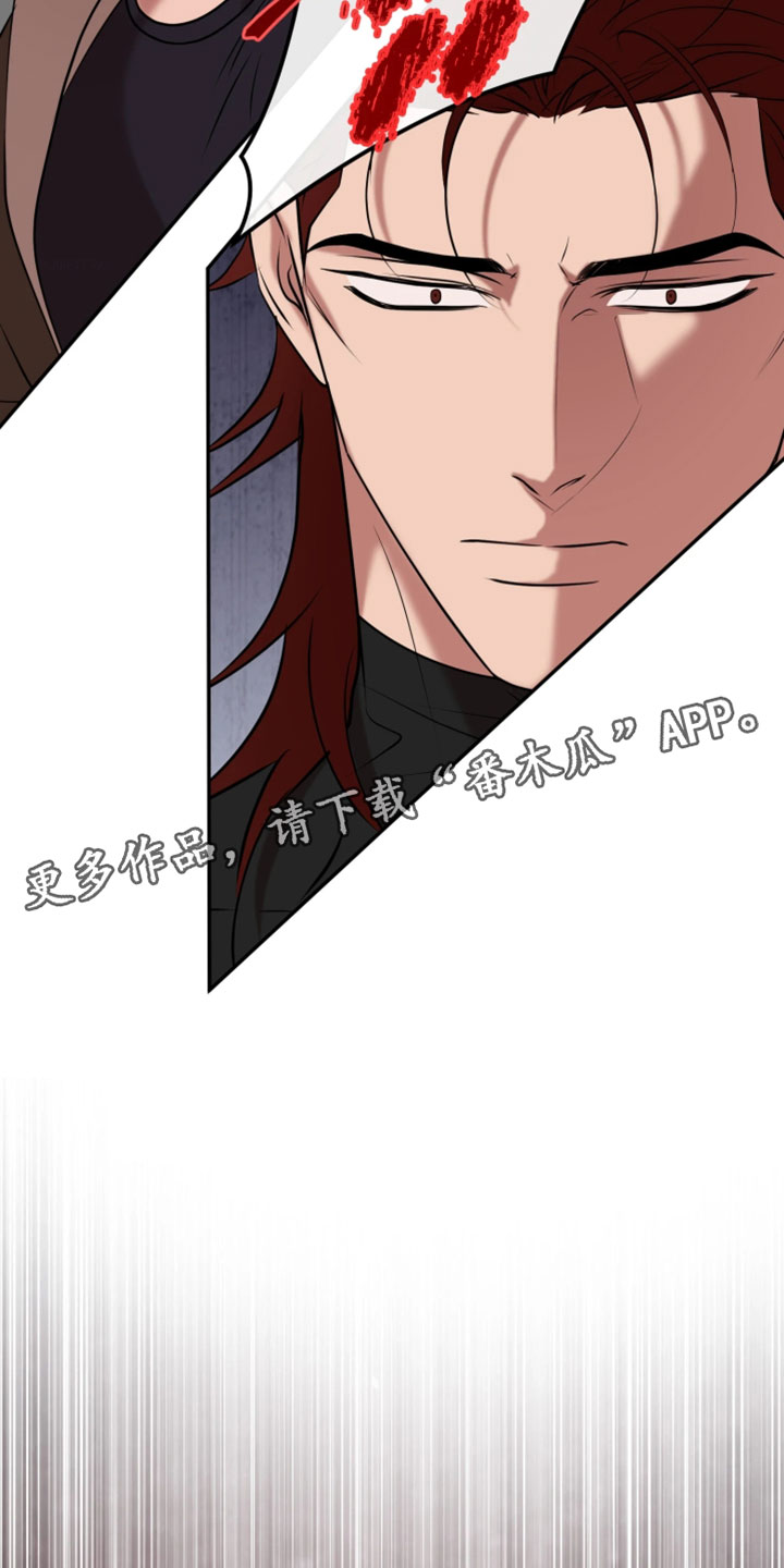 幽灯蕈除了鹤观还有哪里能采到漫画,第44章：陷入困境3图