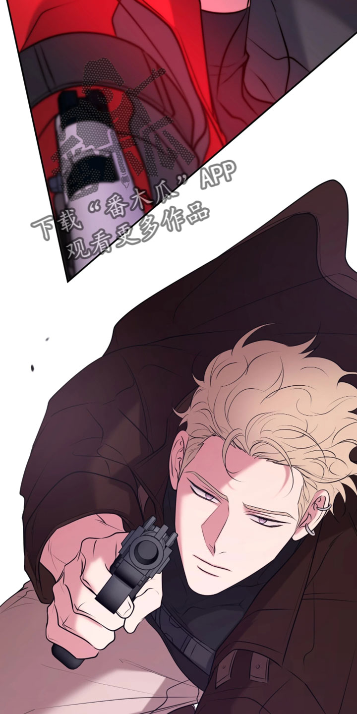 幽灯信标漫画免费观看完漫画,第42章：真正的分化者5图