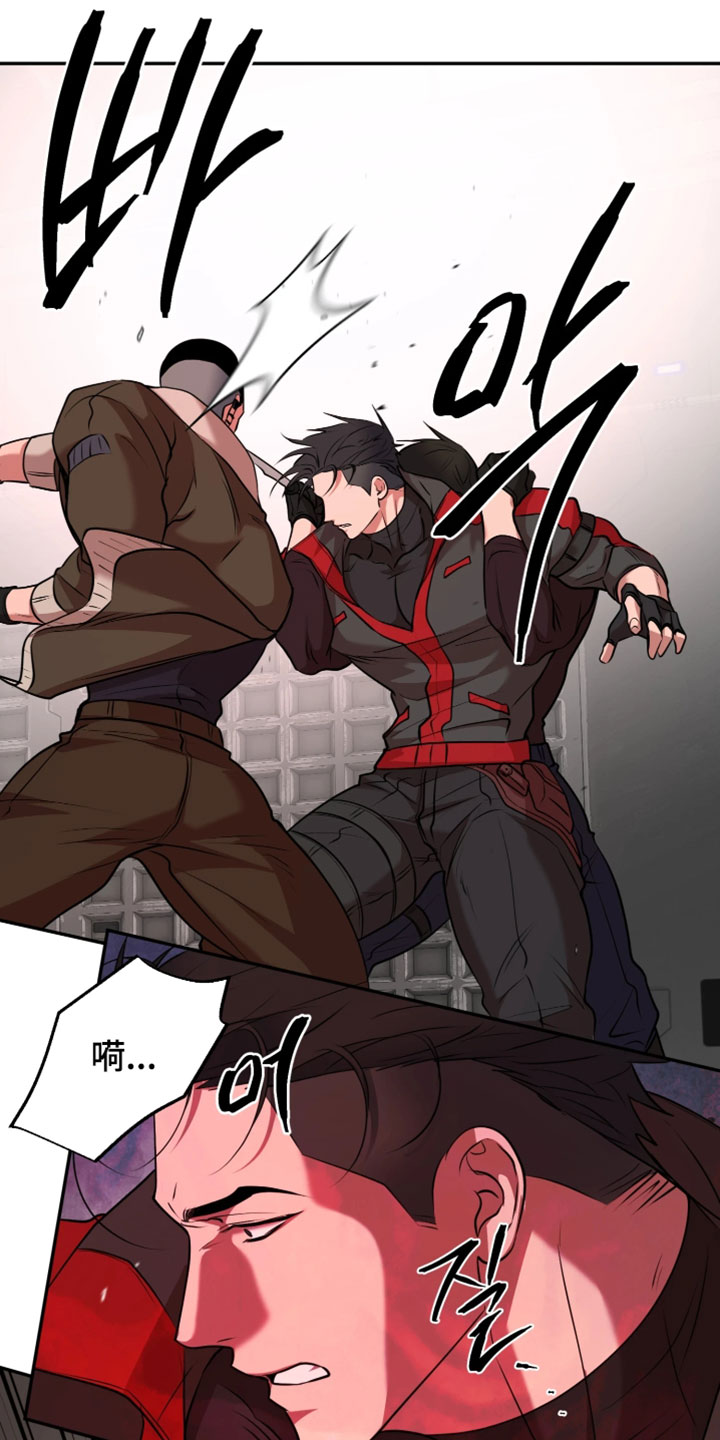 幽灯蕈除了鹤观还有哪里能采到漫画,第44章：陷入困境1图