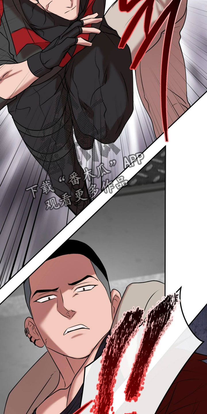 幽灯蕈除了鹤观还有哪里能采到漫画,第44章：陷入困境2图