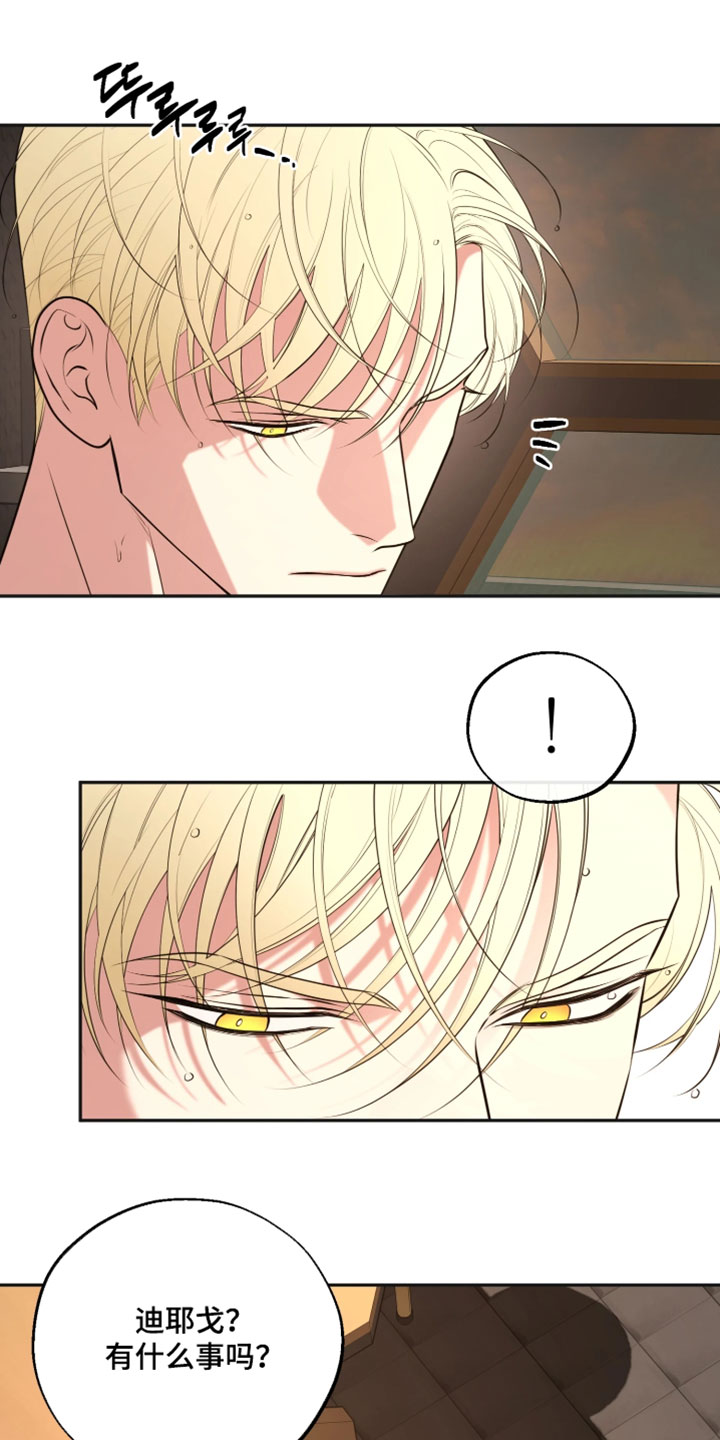 幽灯信标漫画免费观看完漫画,第38章：我现在上去1图