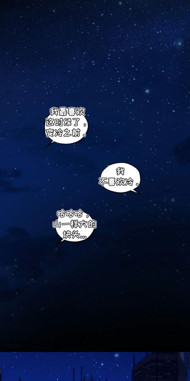 幽灯蕈除了鹤观还有哪里能采到漫画,第36章：相当值得生活的地方1图