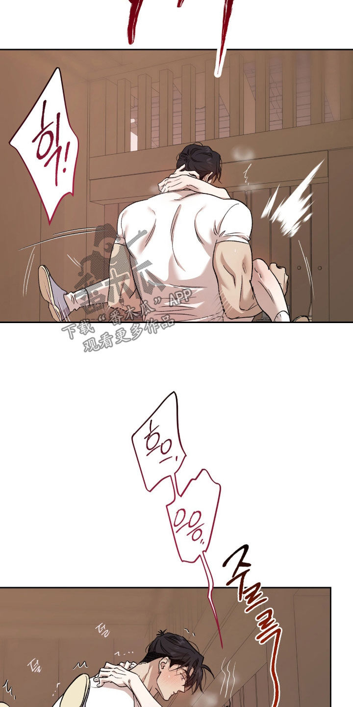 双生悲愿弟弟真的死了吗漫画,第72章：寄生虫3图