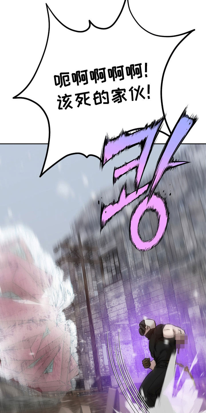 双生悲愿漫画书周边漫画,第77章：痛杀队友1图