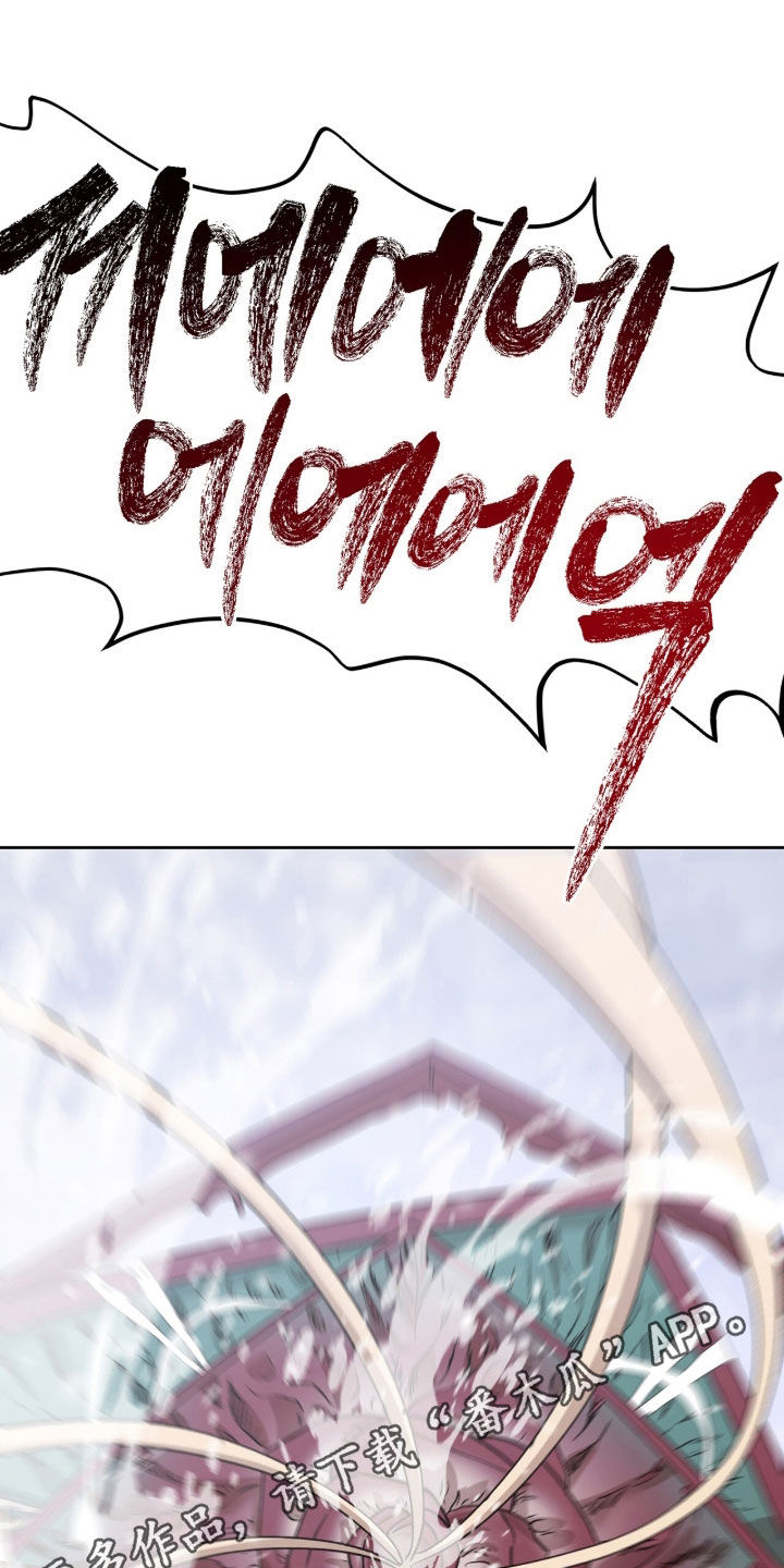 双生悲愿漫画更新时间漫画,第77章：痛杀队友1图