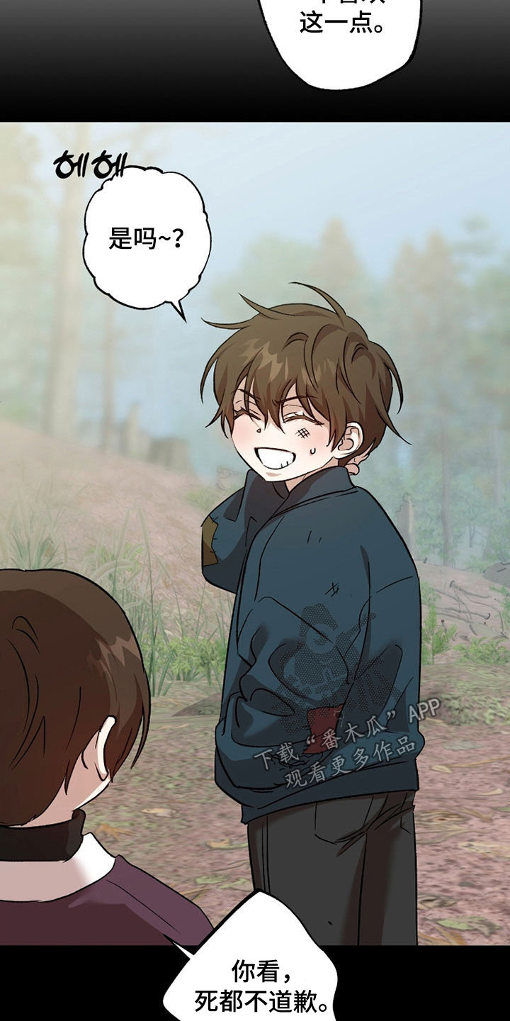 双生悲愿弟弟真的死了吗漫画,第74章：染发5图