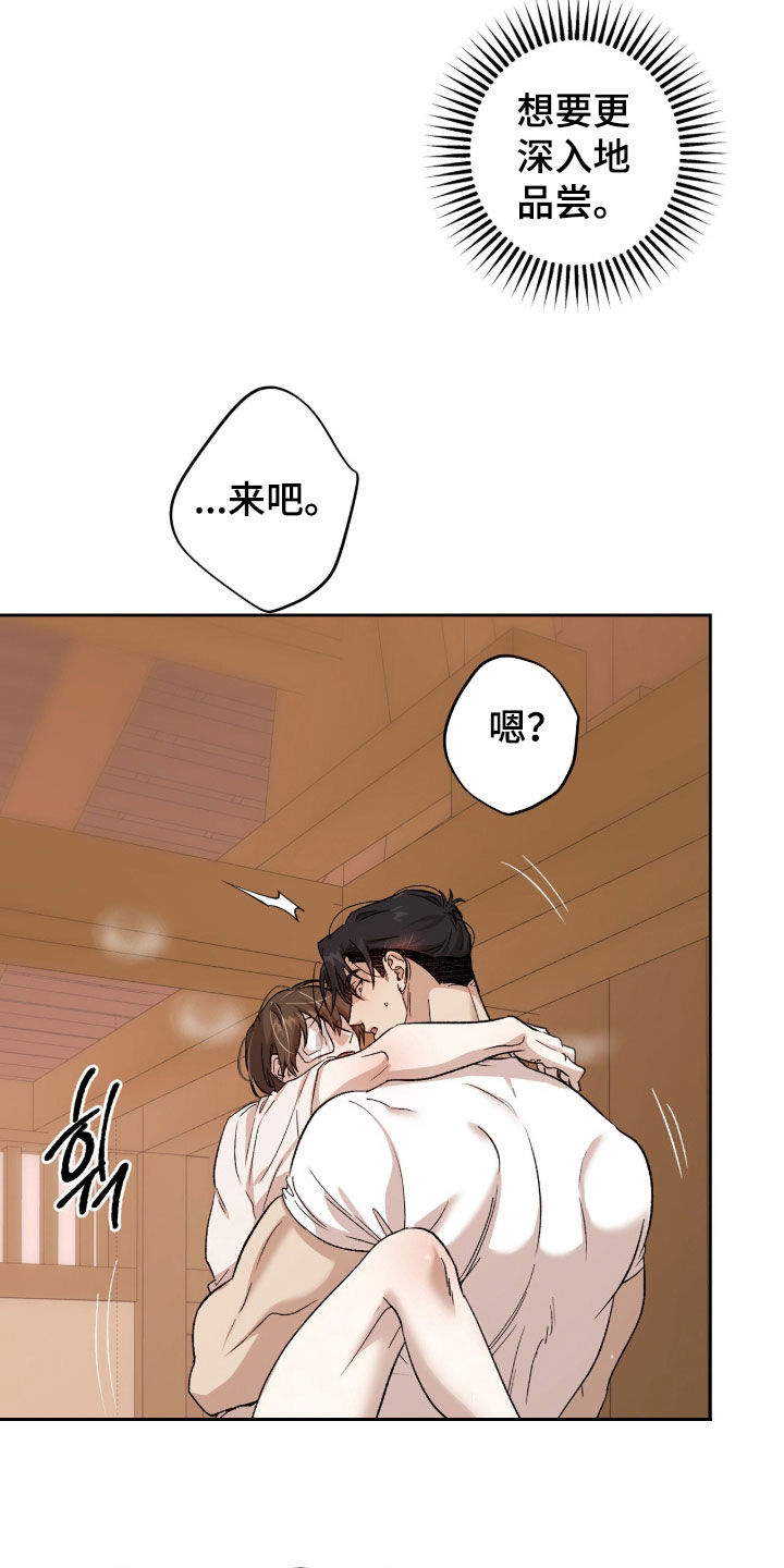 双生悲愿弟弟真的死了吗漫画,第72章：寄生虫3图