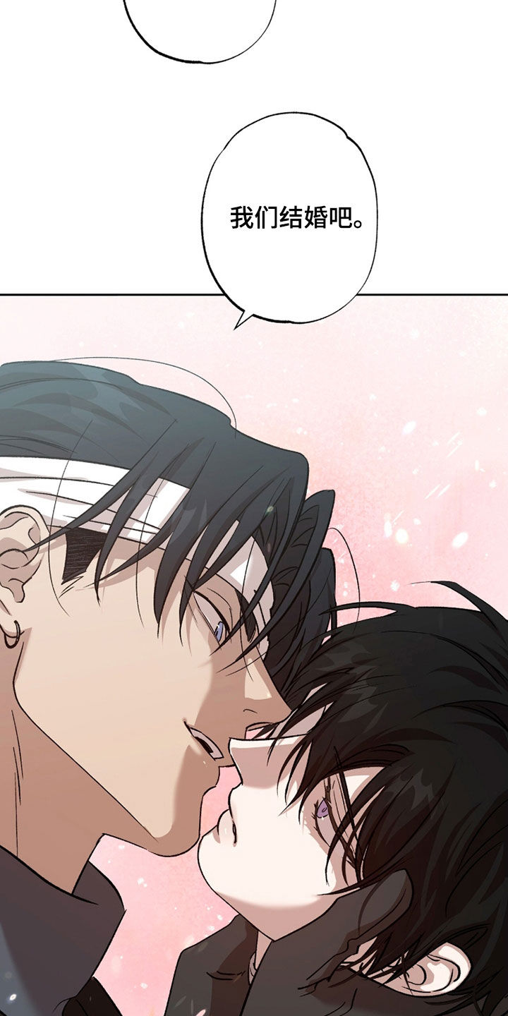 双生花电视连续剧漫画,第75章：乖乖等我1图