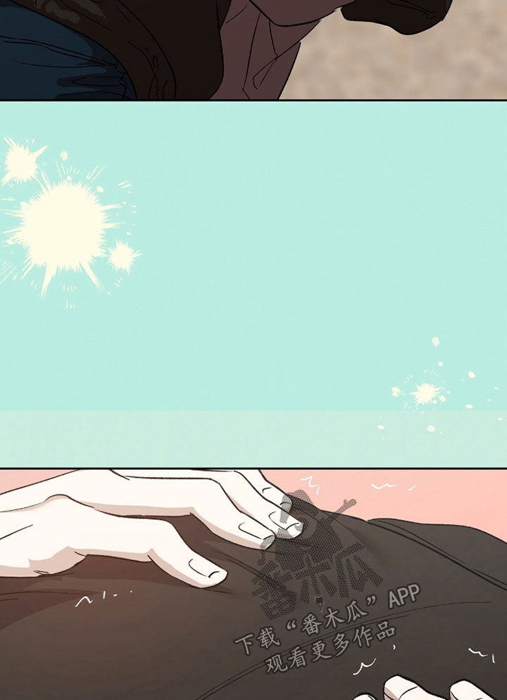 双生悲愿漫画更新时间漫画,第75章：乖乖等我5图