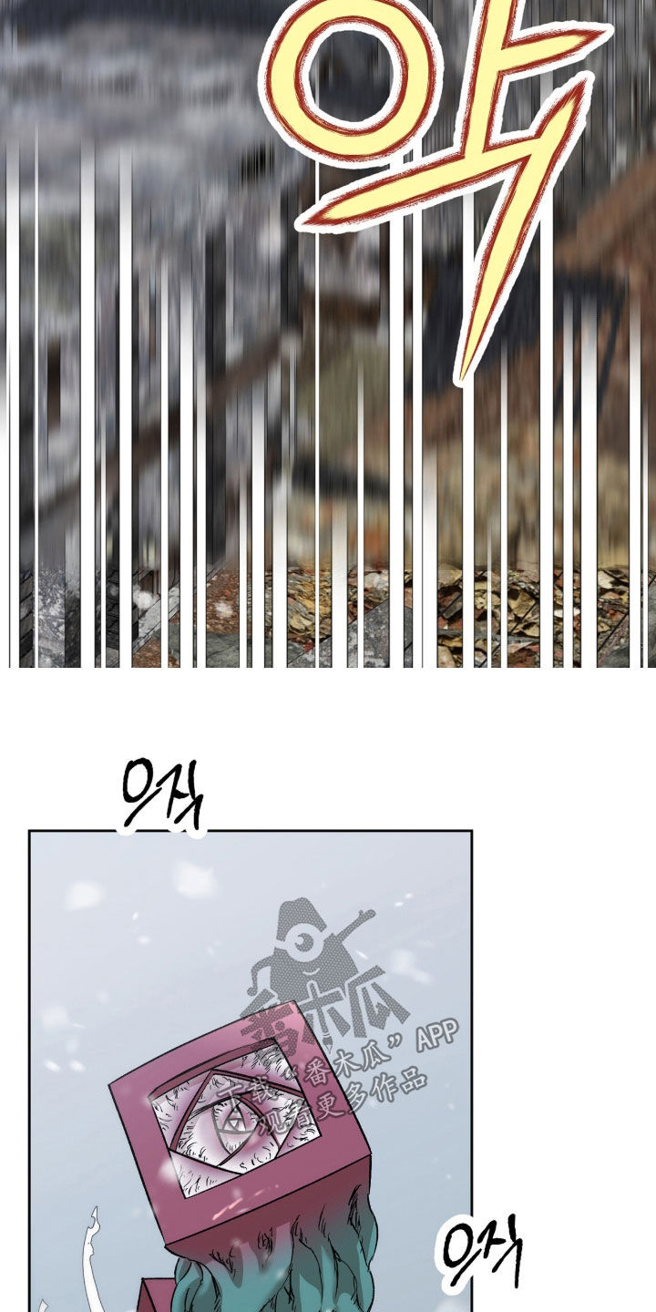 双生悲愿弟弟真的死了吗漫画,第76章：怪物现身4图