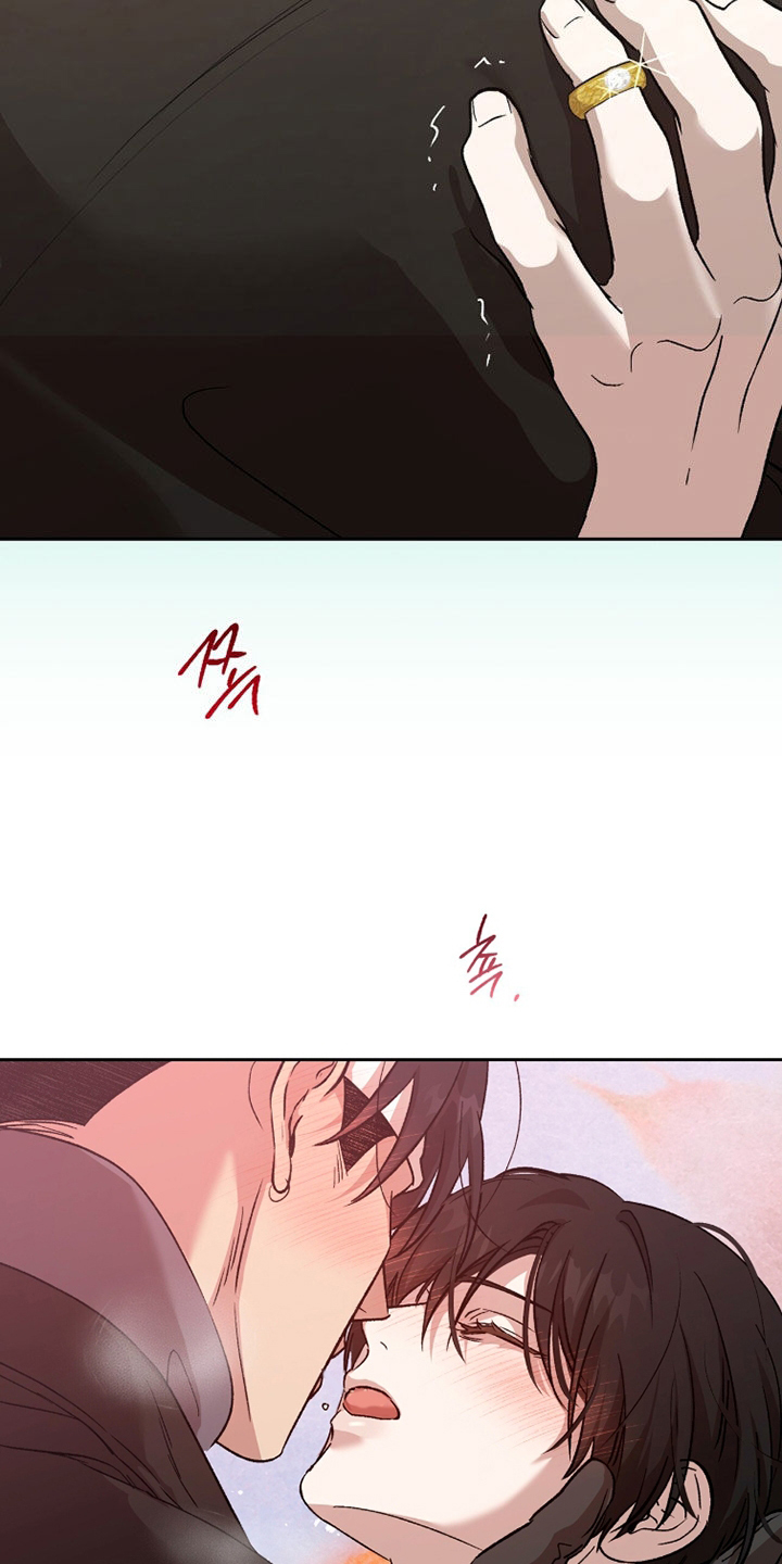 双生悲愿第4话漫画,第75章：乖乖等我1图