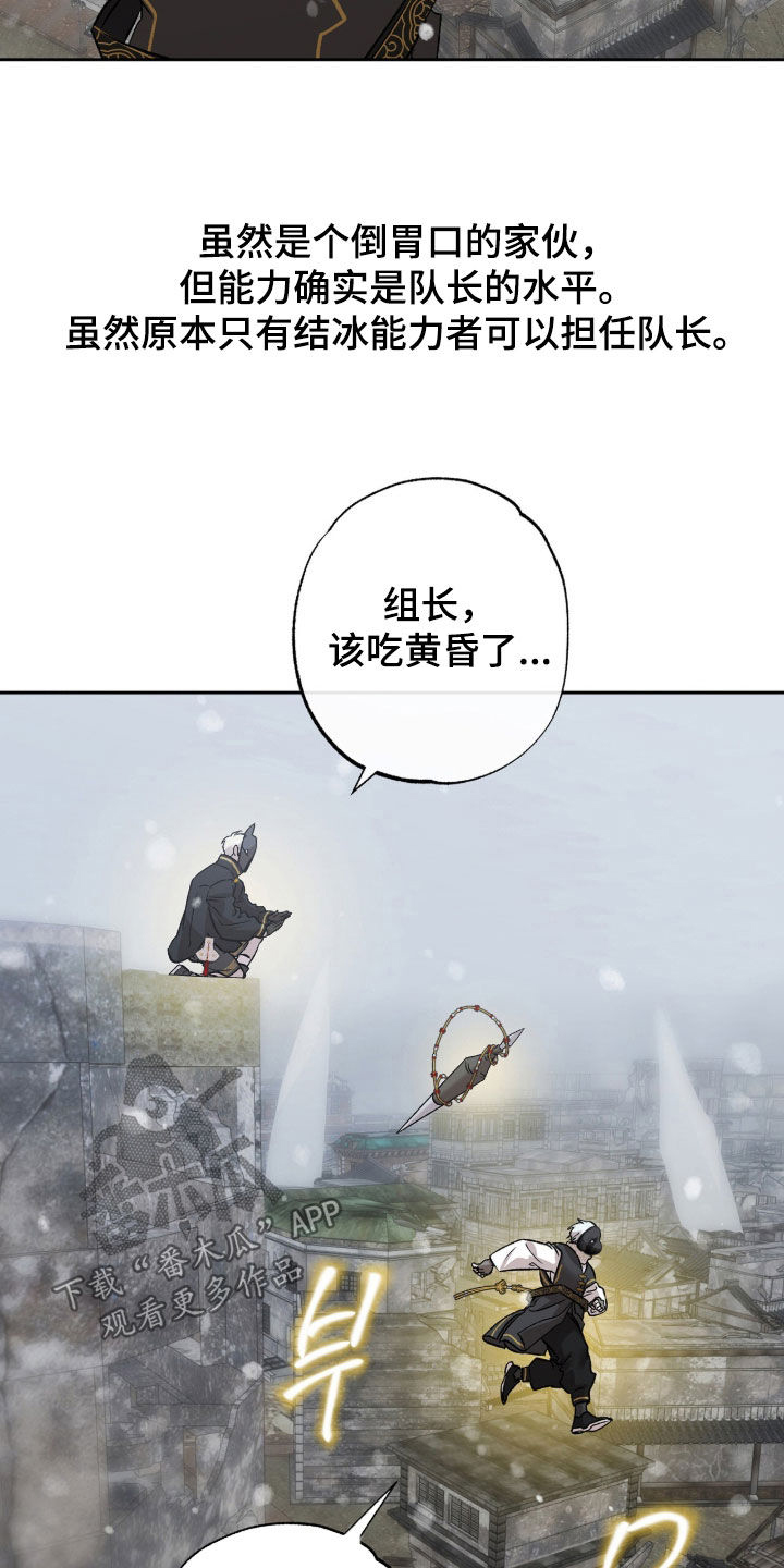 双生悲愿弟弟真的死了吗漫画,第76章：怪物现身4图