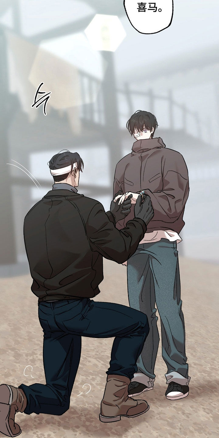 双生花电视连续剧漫画,第75章：乖乖等我5图