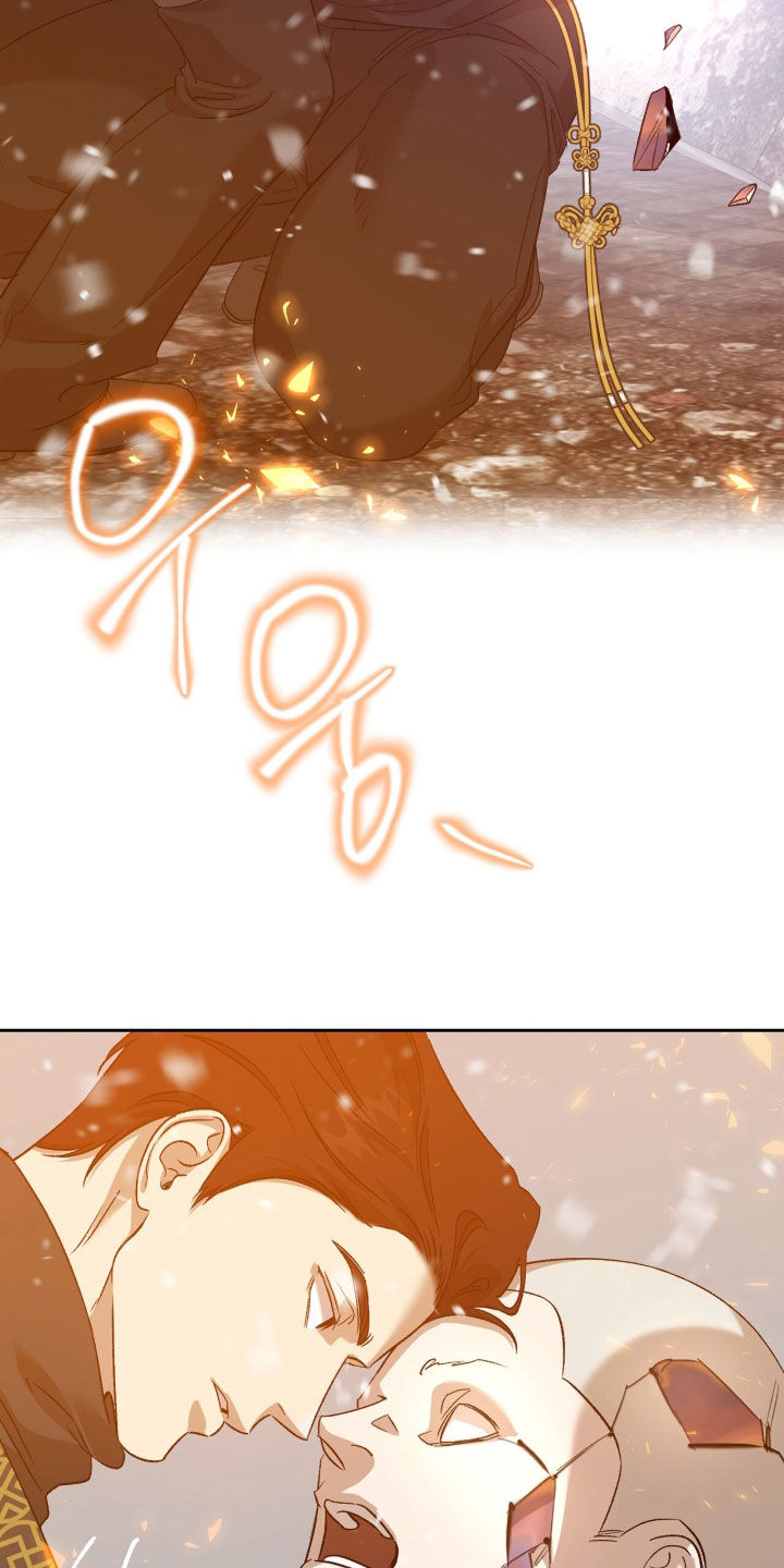 双生悲愿弟弟真的死了吗漫画,第77章：痛杀队友4图