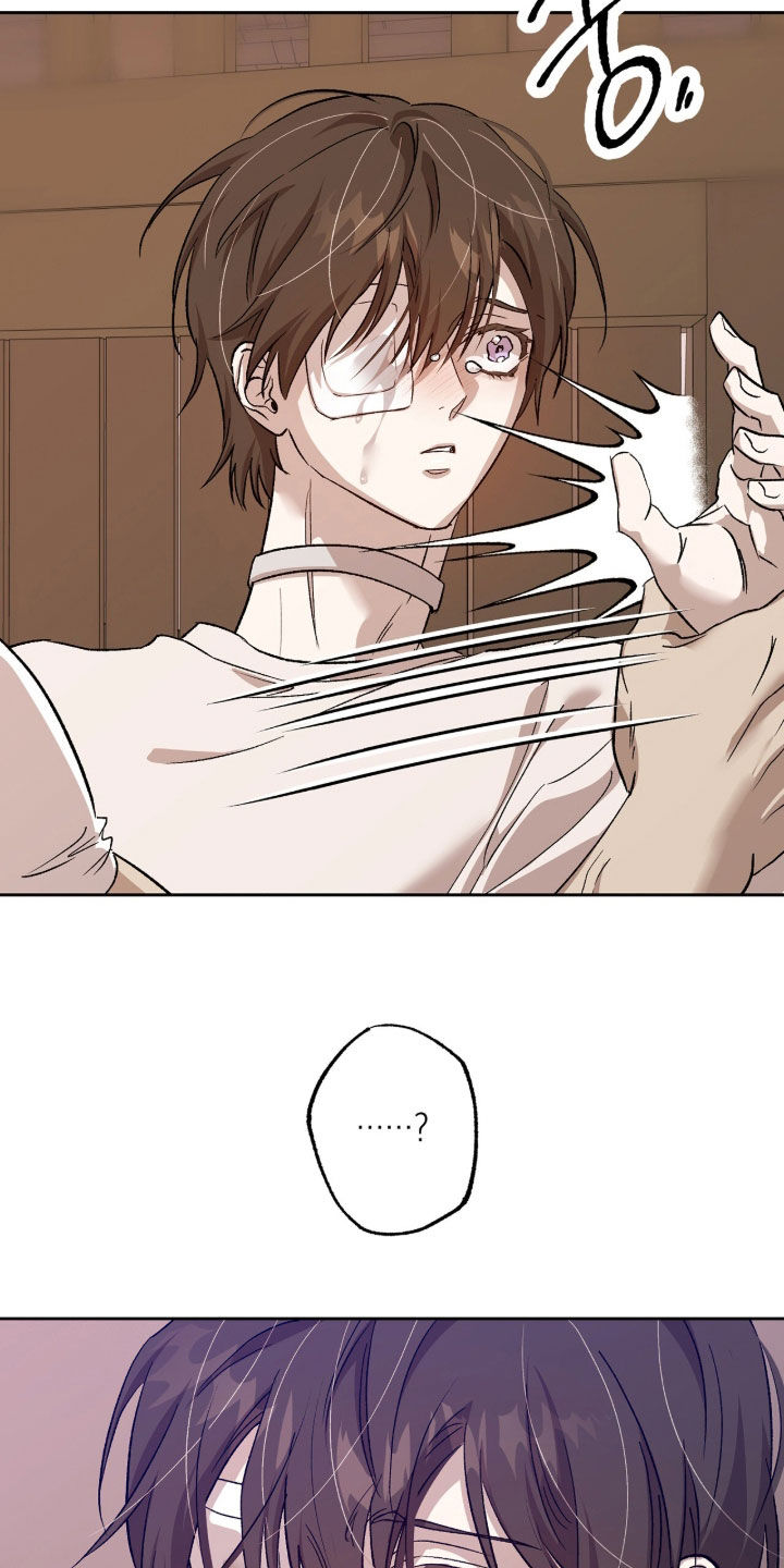 双生悲愿弟弟真的死了吗漫画,第72章：寄生虫1图