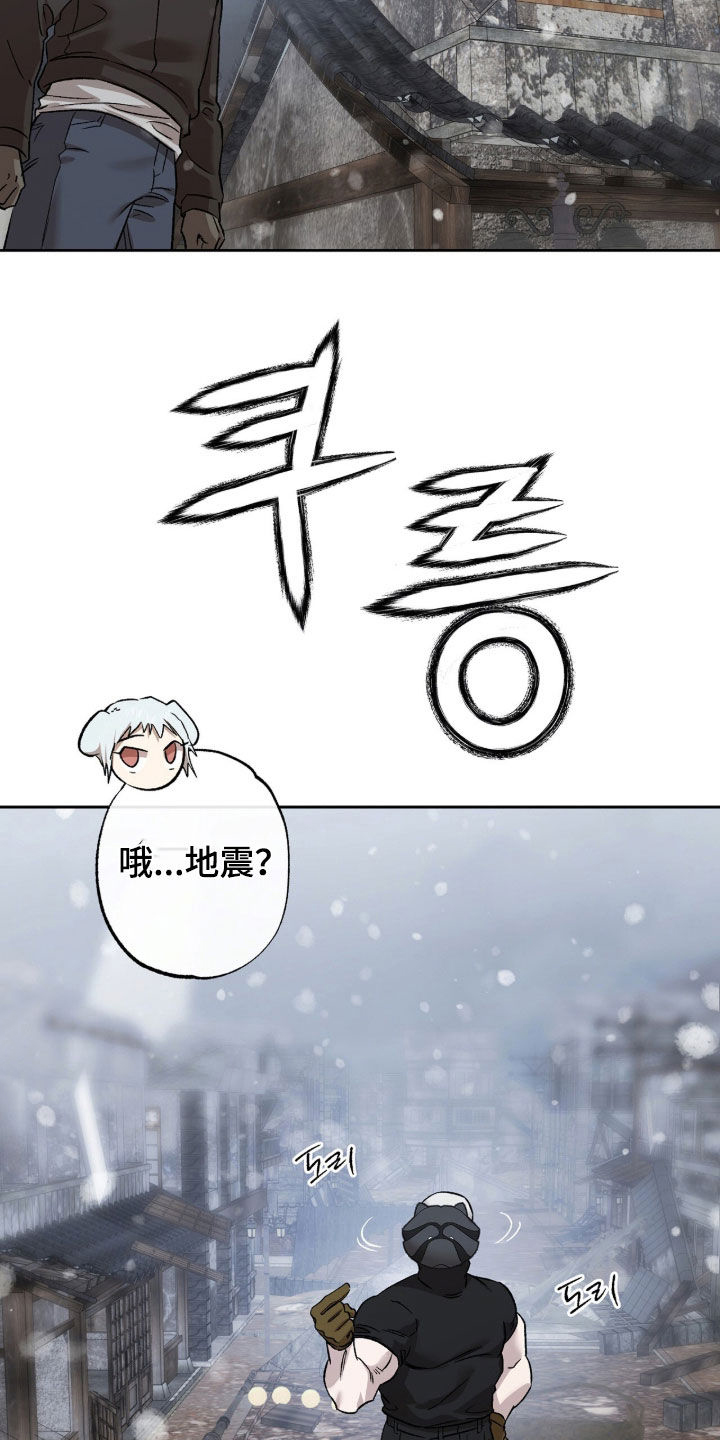 双生悲愿弟弟真的死了吗漫画,第76章：怪物现身3图
