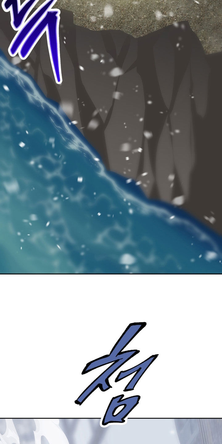双生悲愿漫画书周边漫画,第77章：痛杀队友4图