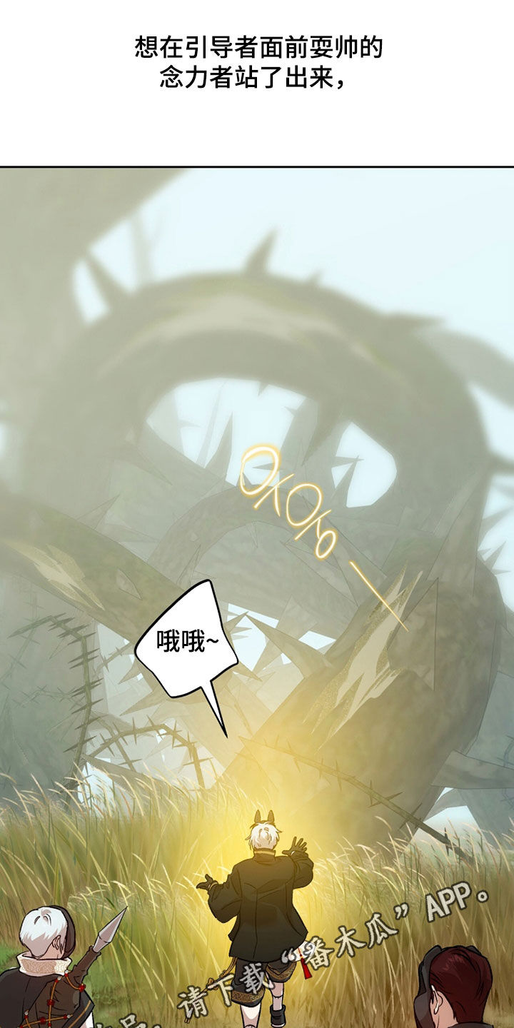 双生悲愿弟弟真的死了吗漫画,第74章：染发1图