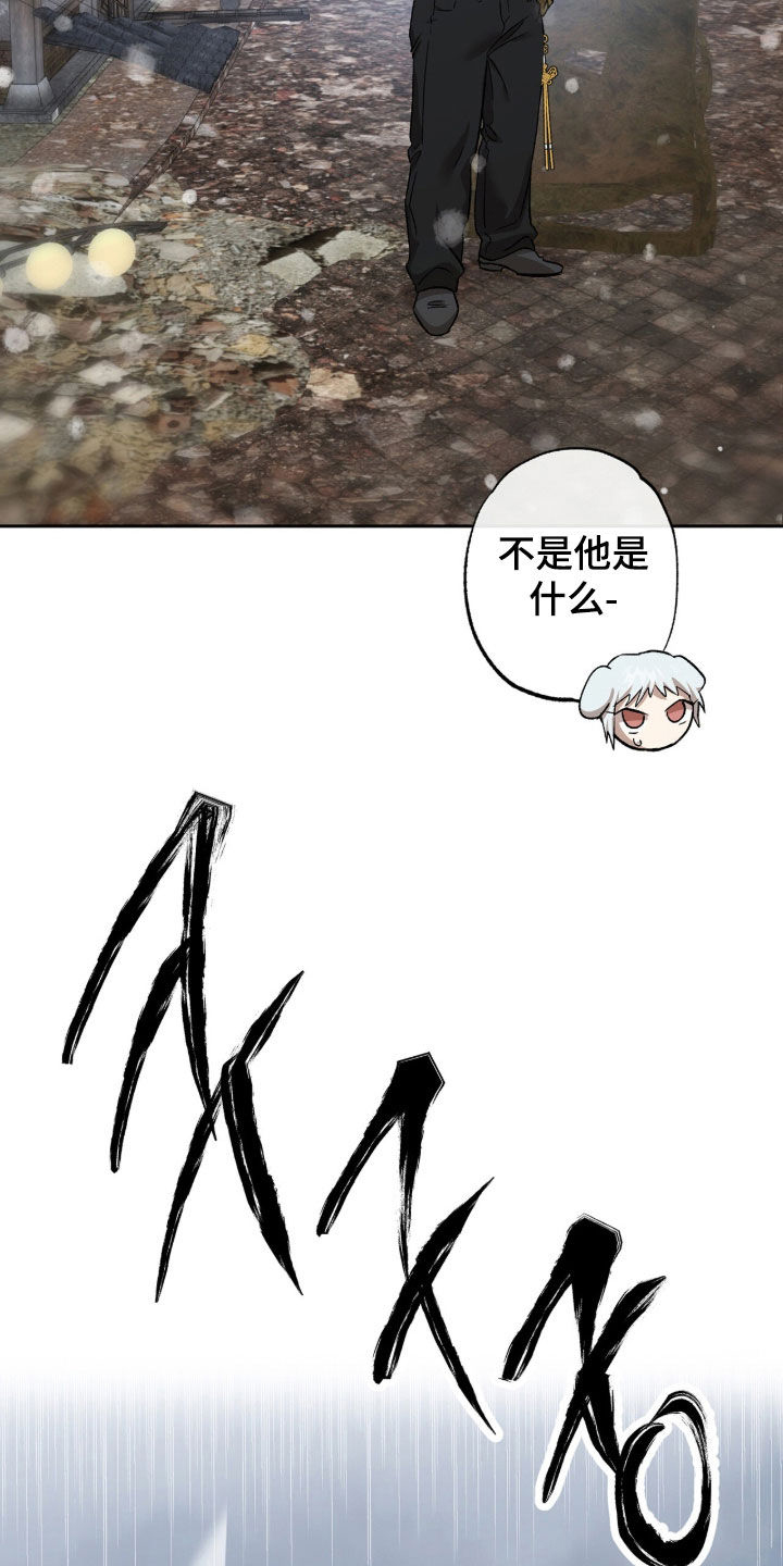 双生悲愿弟弟真的死了吗漫画,第76章：怪物现身4图