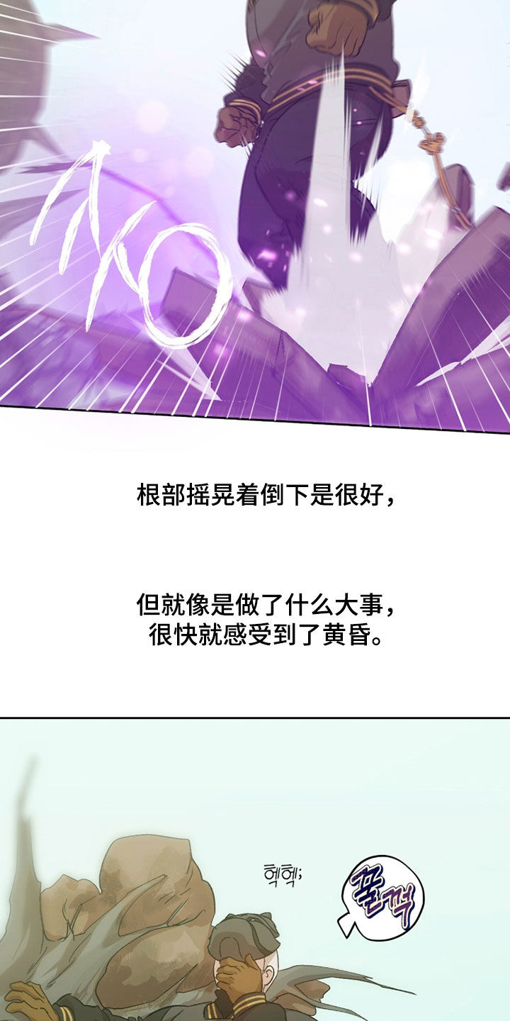 双生悲愿弟弟真的死了吗漫画,第74章：染发3图