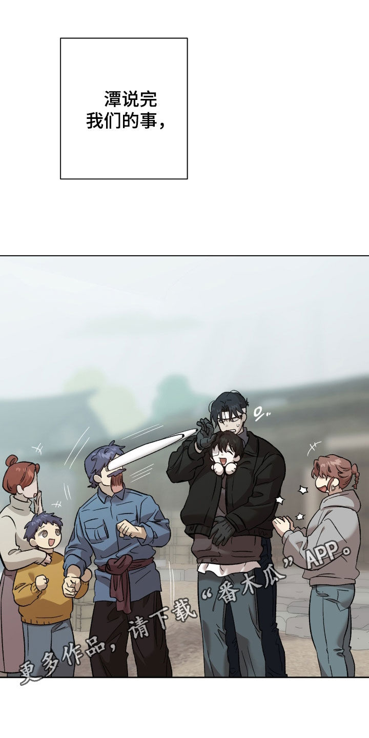 双生悲愿弟弟真的死了吗漫画,第76章：怪物现身1图