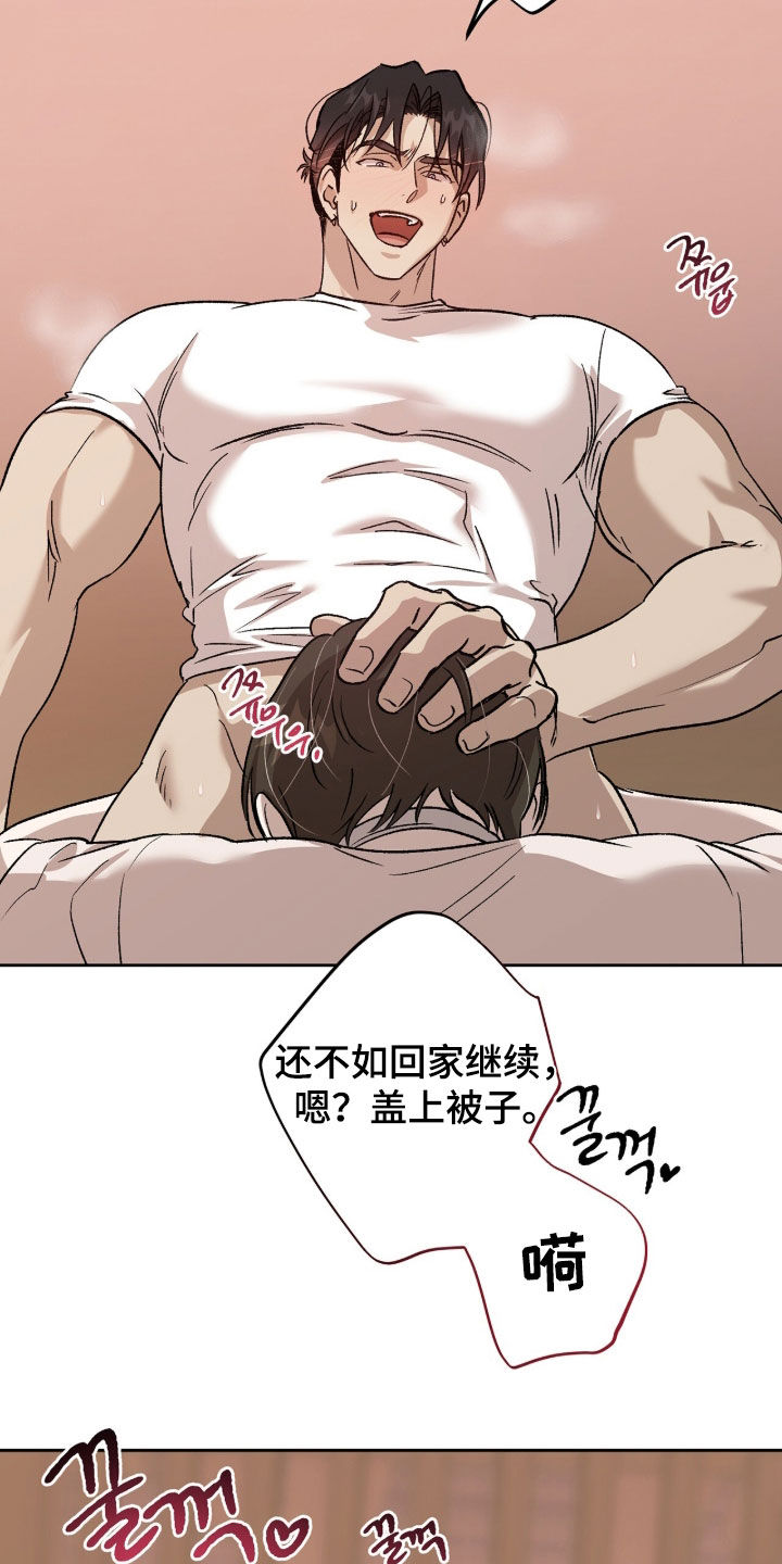 双生悲愿弟弟真的死了吗漫画,第72章：寄生虫5图