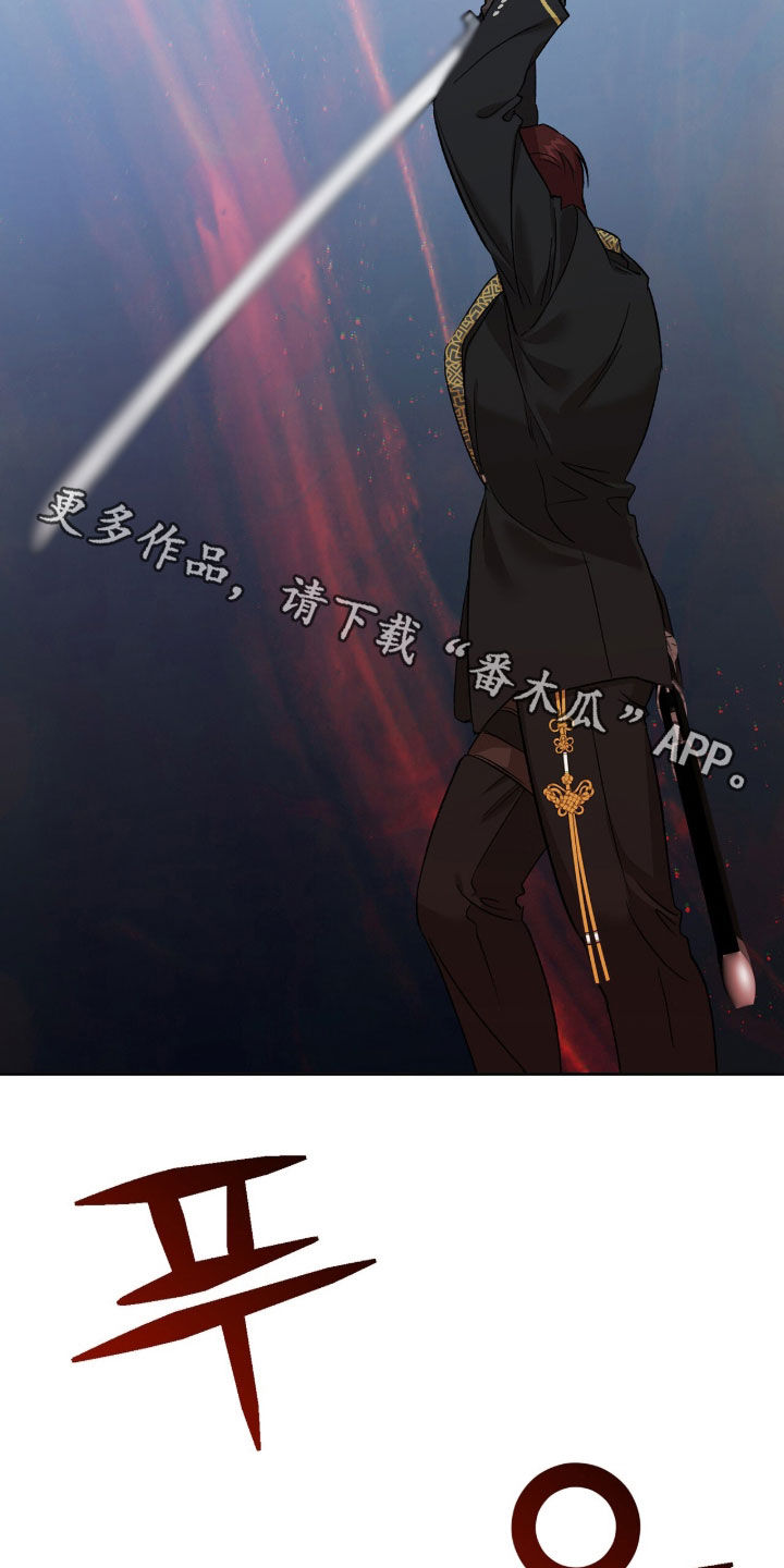 双生悲愿弟弟真的死了吗漫画,第77章：痛杀队友3图